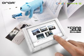 昂達(dá)官方旗艦店盛大開業(yè)，商場觸摸屏引領(lǐng)智慧購物新體驗(yàn)