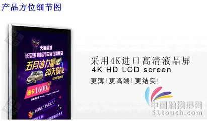 42寸超薄LG立式樓宇商場高清落地式廣告機(jī) 高效營銷解決方案