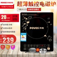 科技賦能，高效運營 雙鯨觸屏收銀機引領商場收銀新體驗