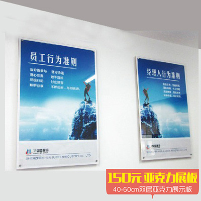 現(xiàn)代廣告宣傳新選擇 雙層透明亞克力夾畫(huà)展板