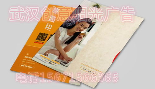 宣傳冊印刷公司的全方位服務 從設計到發布的專業化解決方案